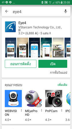 กล้องวงจรปิด 360 องศา lazada