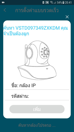 กล้อง ip camera ยี่ห้อไหนดี