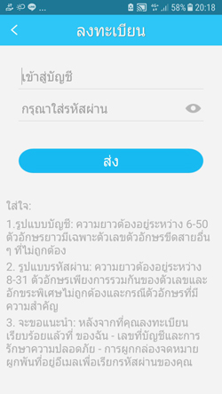 กล้องวงจรปิด 360 องศา ดีไหม