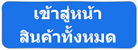 GPS ติดตามรถ 3G GPS Tracker แบบ 3G