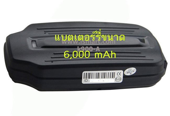 จีพีเอสติดตามตัว ติดตามรถ/คน รุ่น K900-A