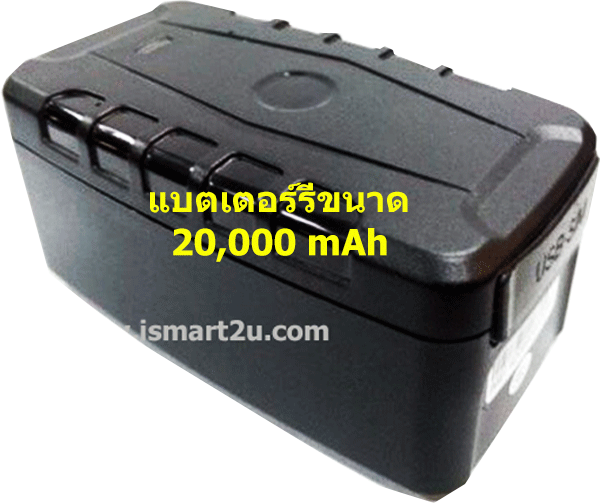 GPS ติดตามตำแหน่งรถยนต์ รุ่น 4G K-900-C