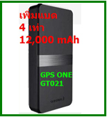 gps c5