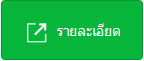 GPS ติดตามรถ 3G GPS Tracker แบบ 3G