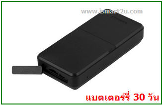 เครื่องติดตามตัว ราคาถูก