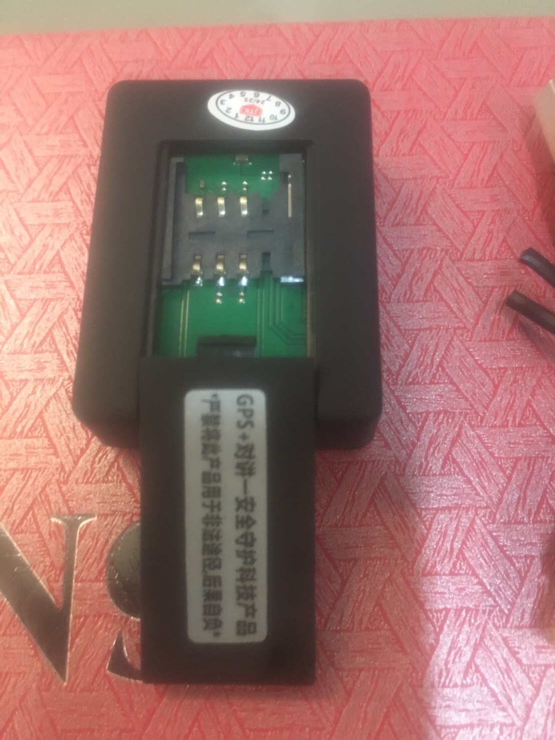 การเปิดฝาด้านหลัง