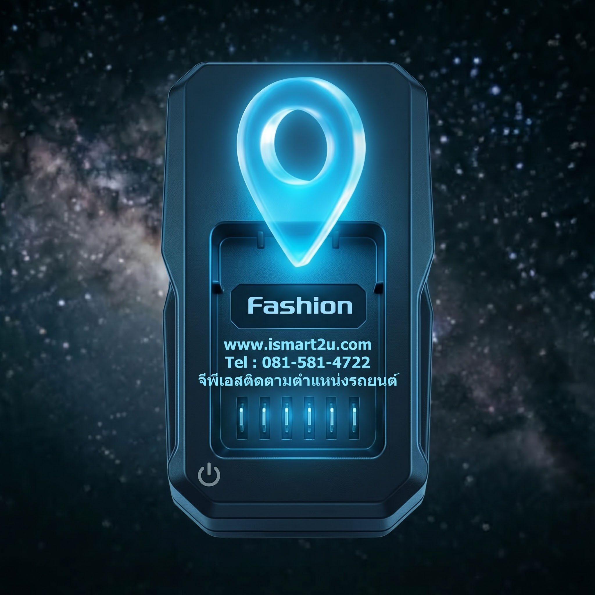 GPS ONE ติดตามรถ รุ่นยอดนิยม