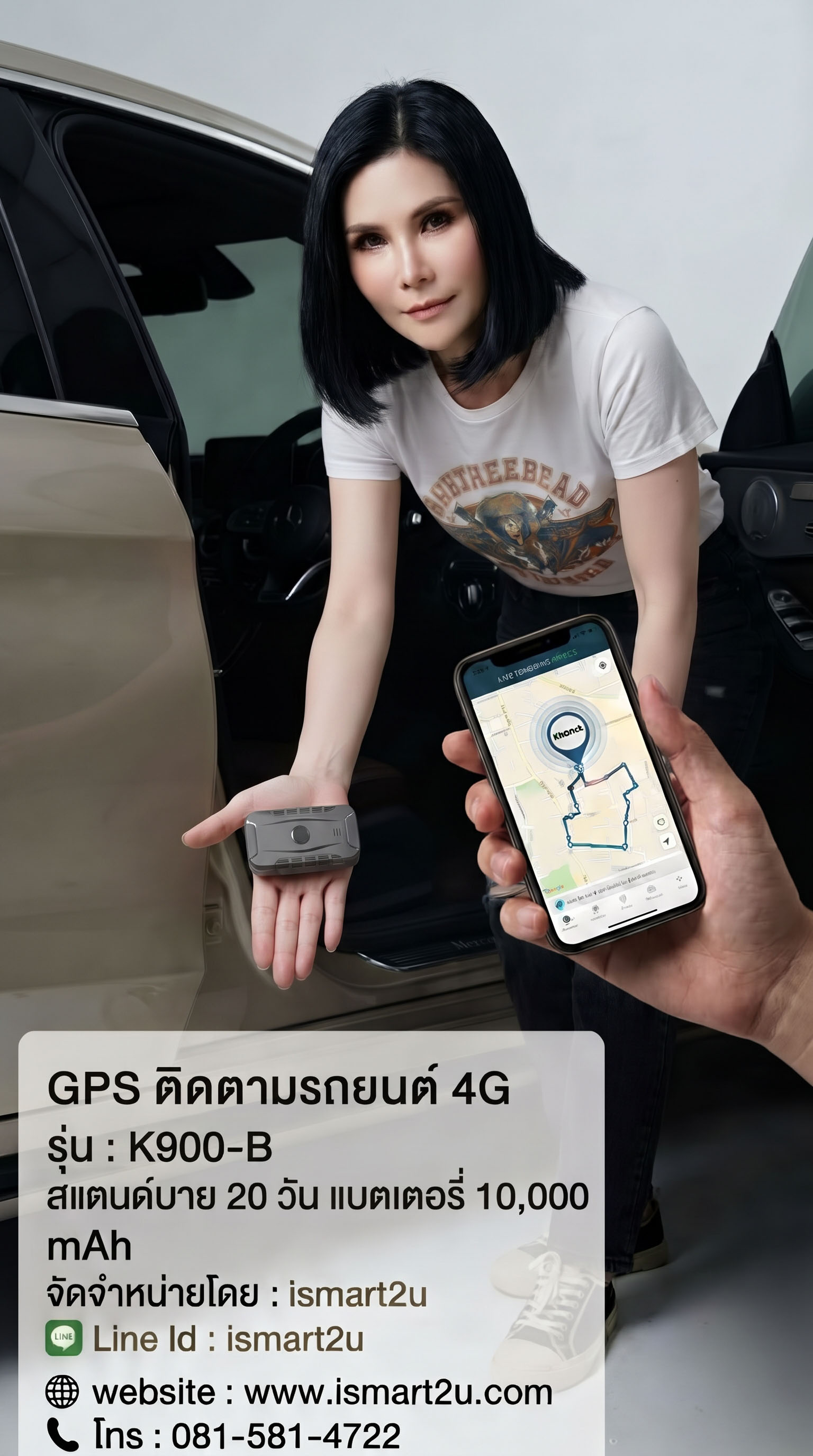 GPS ติดตามรถยนต์ 4G รุ่น K900-B LKGPS Premiere Series